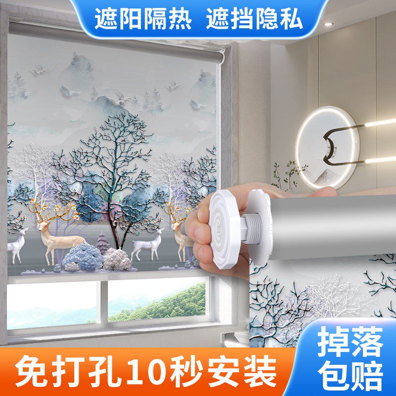免打孔遮光遮阳卷帘窗帘2025新款升降卷L拉式厨房防晒化妆室彩绘