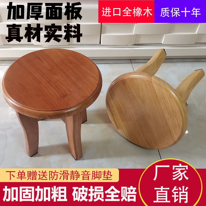 橡木家用小凳子实l木换鞋矮凳成人沙发凳儿童靠背椅茶几凳小板凳