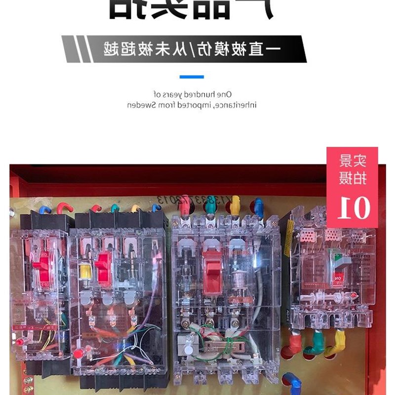 定做标准建筑工地二级箱x 室外防雨电箱落地支架透明