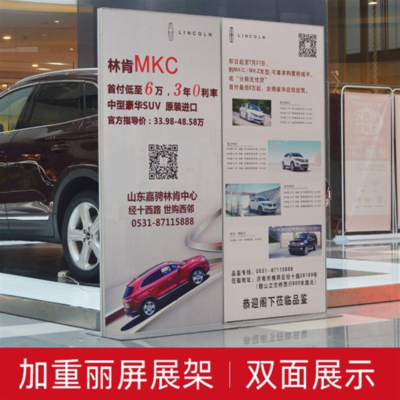 丽屏展架立式落地式80x180双面门型铝合金海N报架kt板广告架展示