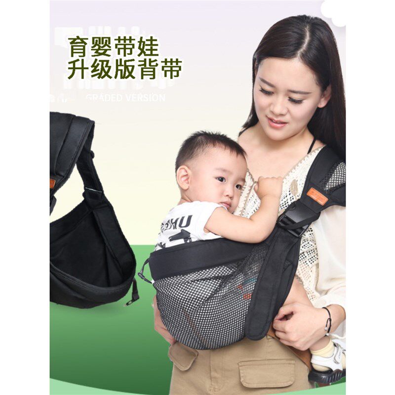 背带婴儿宝宝抱娃大童抱抱拖横前抱式两用多功能外出腰凳透气
