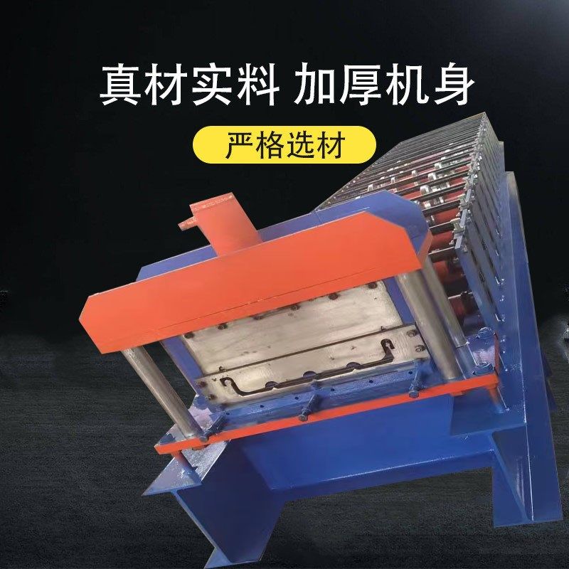 元信成470角驰冷弯设备 430铝镁锰屋面板金属压瓦机 全自动彩钢板,机械设备,其他机械设备,淘宝优惠券,粉丝福利购,淘宝优惠卷