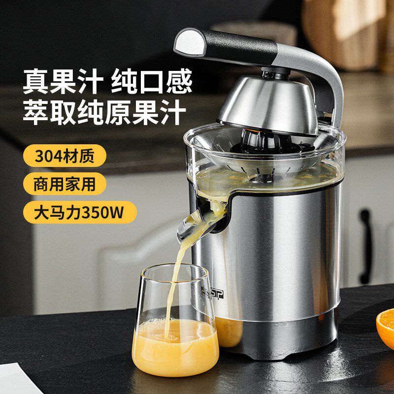 商用橙汁a机电动原汁机摆摊榨橙石榴柠檬西柚汁家用鲜榨压打柳橙