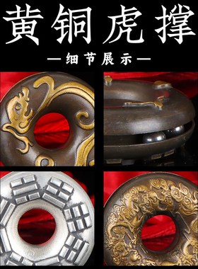 铜虎撑医铃串铃铛手把件民间乡医郎中用医手纯摇铃黄铜八卦药师铃