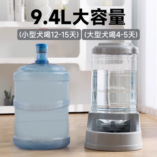 宠物饮水机猫狗自动喂食器大容量狗狗喝水器猫咪金毛泰迪宠物用品