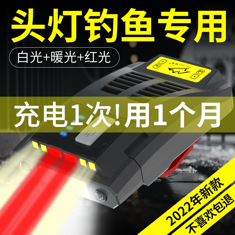 头灯钓鱼专用帽夹灯强光充电感应灯夜钓头戴式LED帽檐防水上饵灯