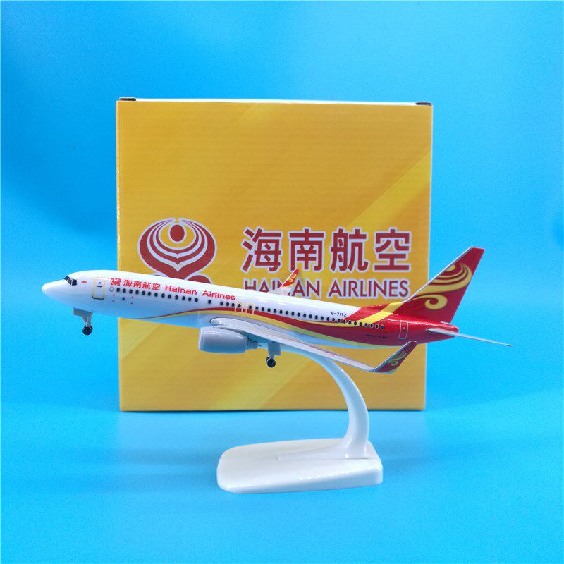 20cm海航波音B737带轮子起落架可拆I卸飞机模型摆件海南航空纪念