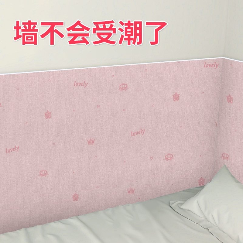 床边防撞壁贴贴儿童榻榻米软包防撞壁贴炕围墙纸自粘无甲醛保温防,家居饰品,软装墙贴,淘宝优惠券,粉丝福利购,淘宝优惠卷