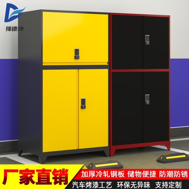 车位储物柜地下车库防潮地库x存放柜杂物柜停车场工具箱柜钢制加