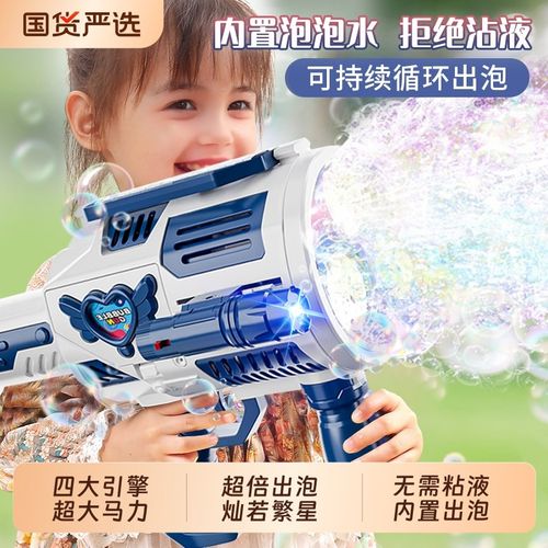 2025新款泡泡机儿童手持网红A爆款加特林吹泡泡枪全电动男女孩玩