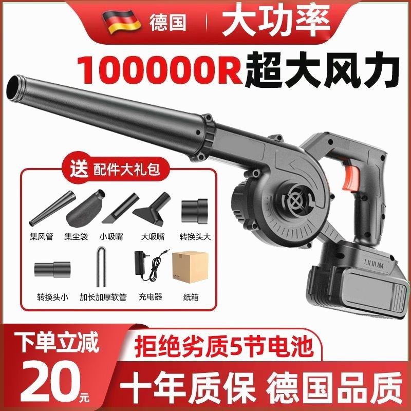 【活动中】工业锂电鼓风机充电式吹风机小型车载吹灰机家用除尘器