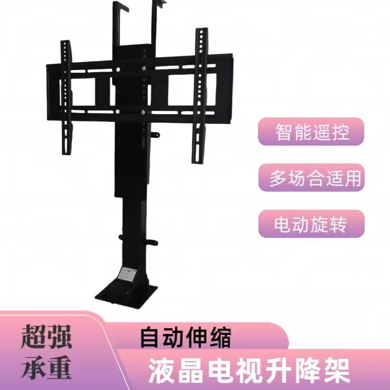 定制款液晶电视机电n动升降器柜内隐藏式TV升降架不支持退货退款