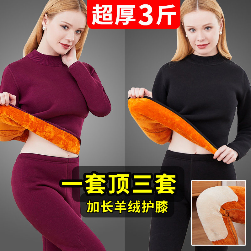 女士保暖内衣女套装m加绒加厚冬季半高领打底妈妈保暖衣中领老年