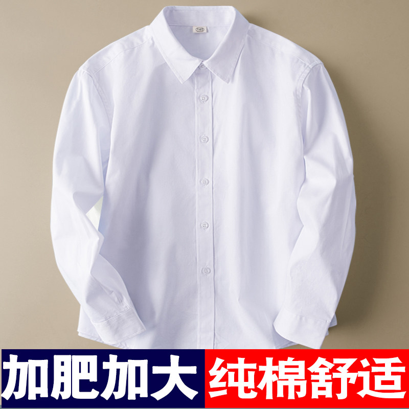 男童胖童白衬衫校园款q长袖春秋纯棉儿童加肥加大衬衫中小学生校