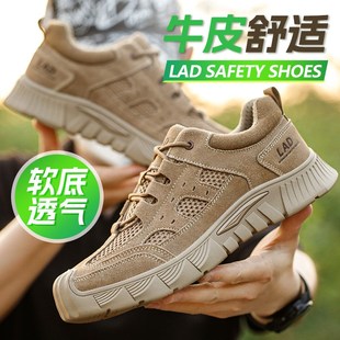 劳保鞋 男士 新款 防砸防刺穿透气防臭轻便软底钢包头工地老保工作鞋
