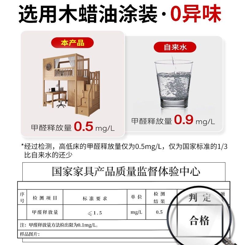 榉木上下床加高围栏实木儿童上下铺双层床小户型T成人子母床高低