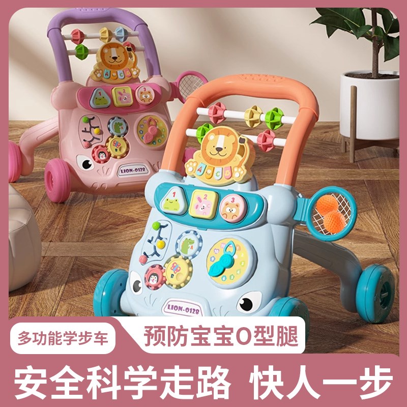 新婴儿学步车玩具宝宝多功能A学步手推车防侧翻新生儿学走路