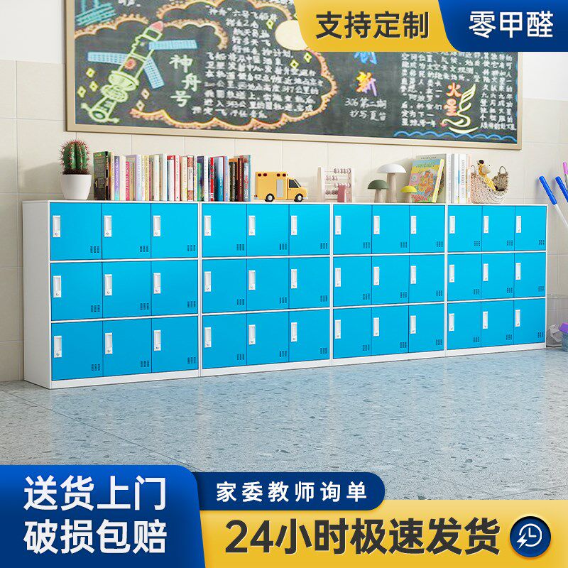 学生教室彩色书包柜小更衣柜员工宿舍舞蹈M室储物柜存包柜钢制矮