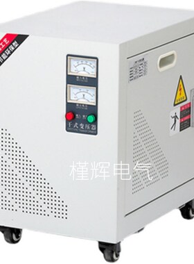 800V变400V SG-50KVA三相隔离变压器10K 20K 30K 40K /Y变压器