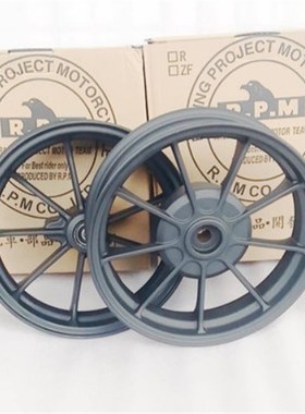 摩托车DIO50 18 28期 ZvX34 35期改装六爪 6爪轮毂 轮圈 钢圈 车