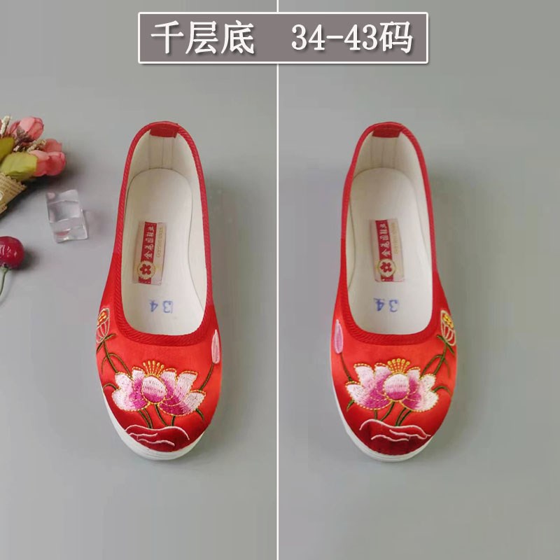 特大码女鞋老北京纯布底绣花鞋千层C底红色荷花43码莲花女鞋妈妈