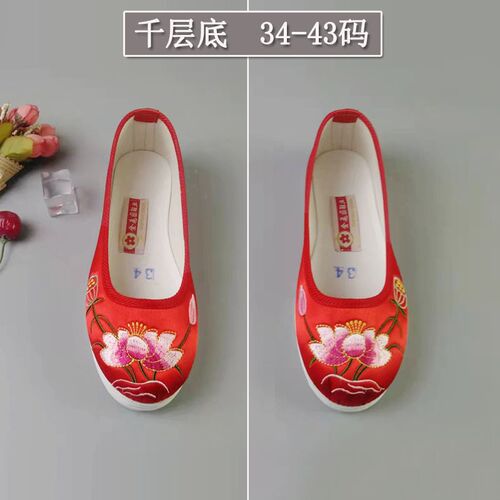 特大码女鞋老北京纯布底绣花鞋千层C底红色荷花43码莲花女鞋妈妈