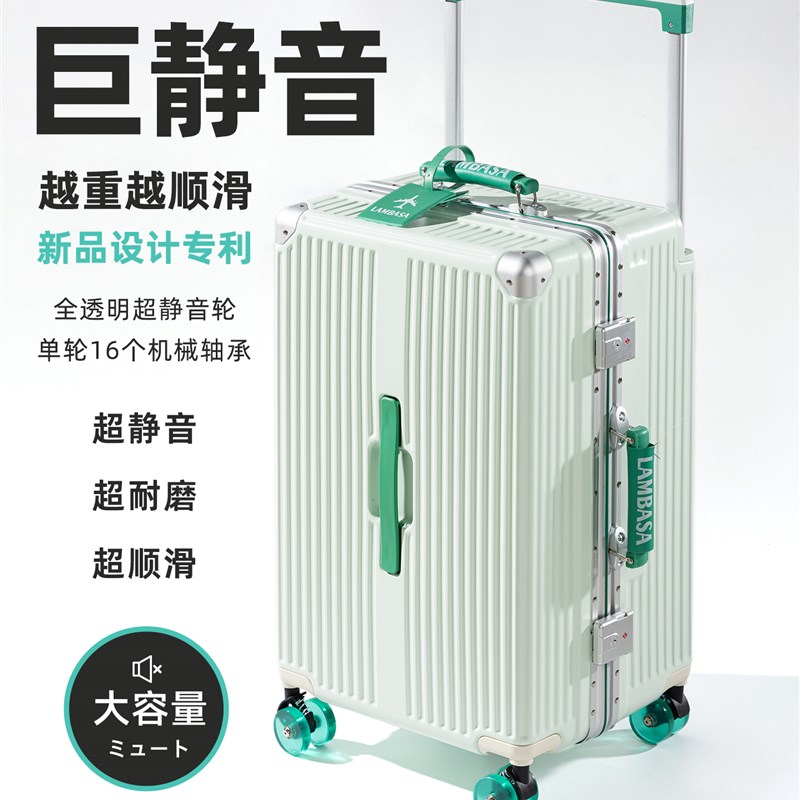 2025新款宽拉杆行n李箱28寸大容量高颜值铝框旅行箱密码箱子男女2