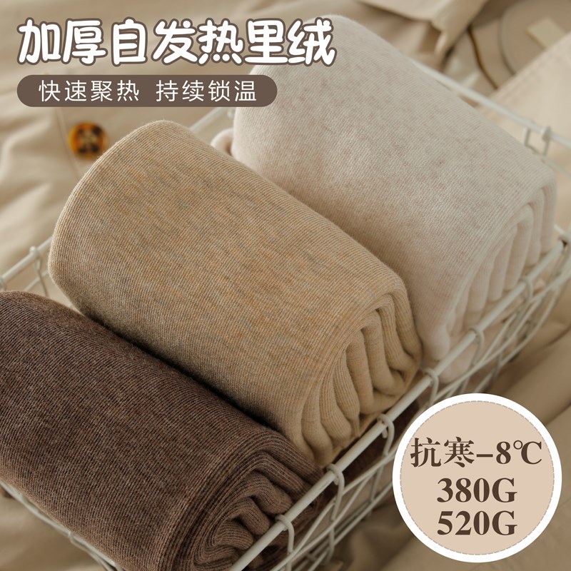 秋冬打底裤女灰色加m绒加厚竖条纹踩脚连裤袜外穿500g巨无霸保暖