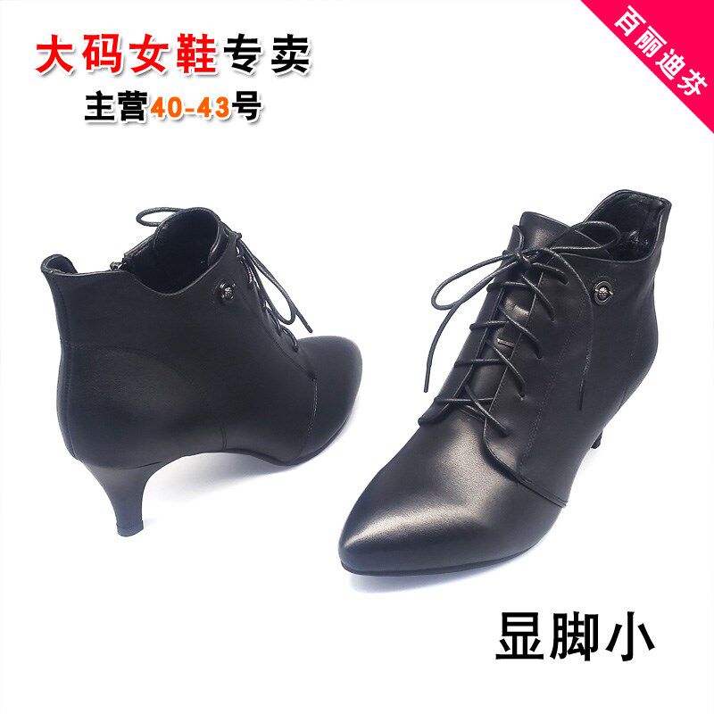 特大码女鞋41到43冬季r加绒新款大号女靴尖头高跟鞋细跟短靴系带4