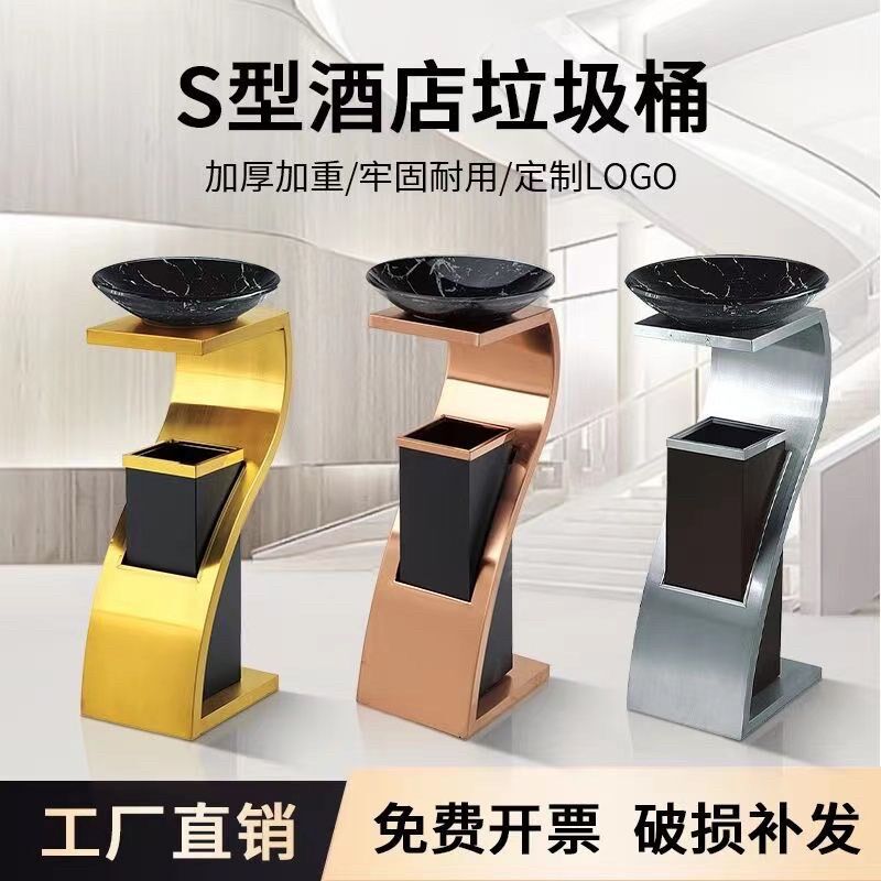 大堂垃圾桶带烟灰缸不锈钢酒店大厅电梯口灭烟立R式走廊落地烟灰