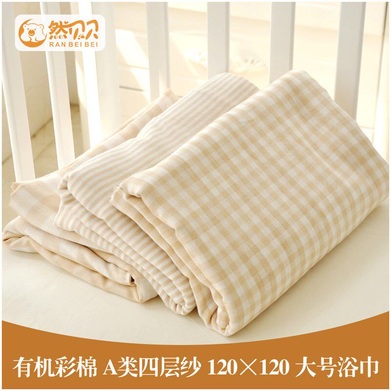 A类彩棉四层纱布婴儿纯棉宝宝婴幼儿柔软大号浴巾包被包单空调被
