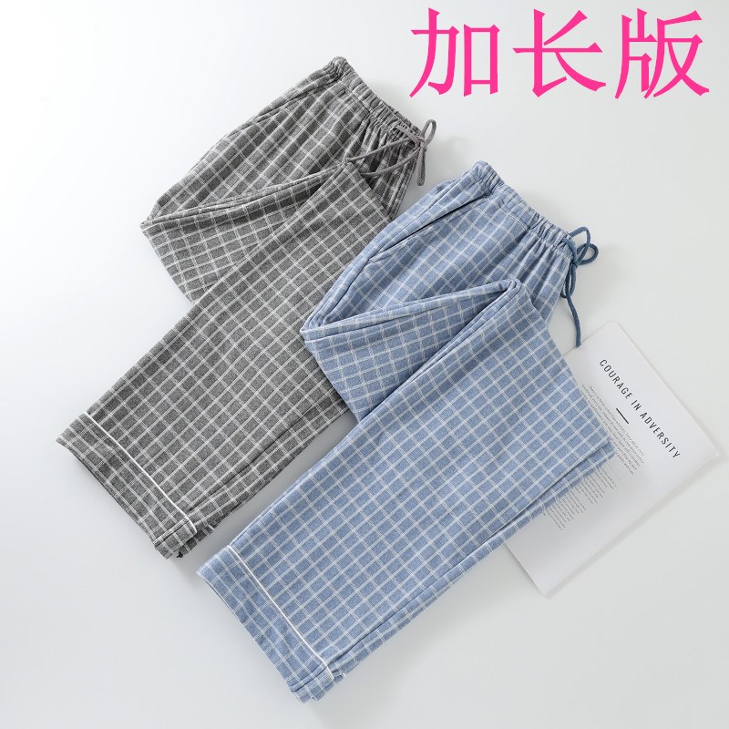 190男加e长版德绒睡裤185高个子加厚保暖家居裤宽松大长腿2米秋冬