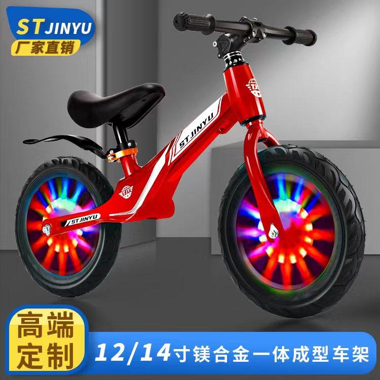平衡车儿童2--8岁宝宝滑步车十二寸十四寸镁合金滑行车闪光带刹车