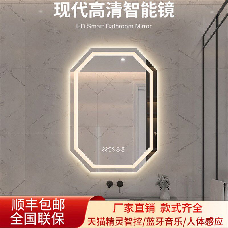 智能化妆镜补g光方镜卧室带灯镜子个性发光镜浴室镜卫生间挂墙镜