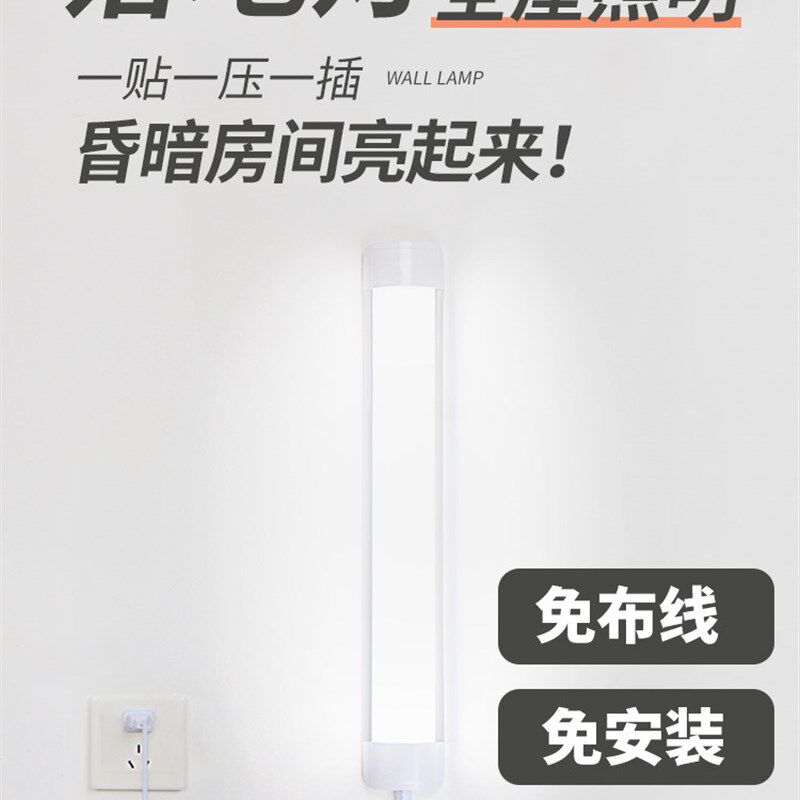 落地灯客a厅全屋照明主卧床头房间卧室2025新款沙发超亮免安装台