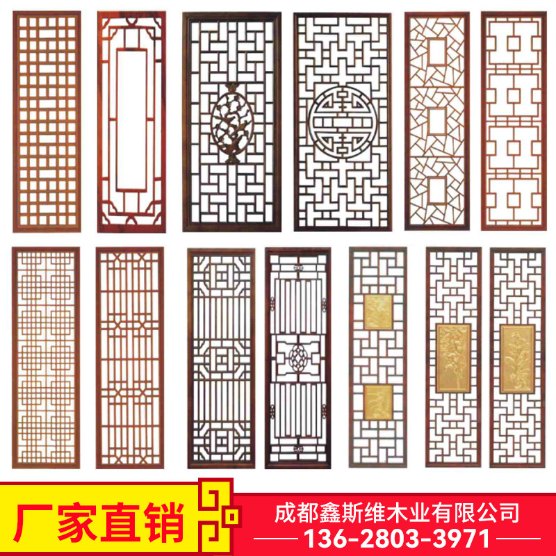 东阳木雕仿古门窗中式实木t花格窗镂空隔断背景墙玄关挂落卡座隔