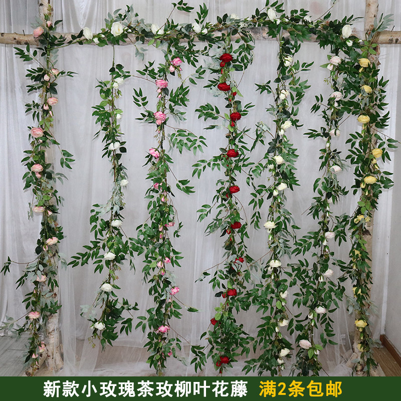 仿真茶玫瑰花藤假花藤条空调管道C遮挡客厅吊顶装饰藤蔓缠绕植物