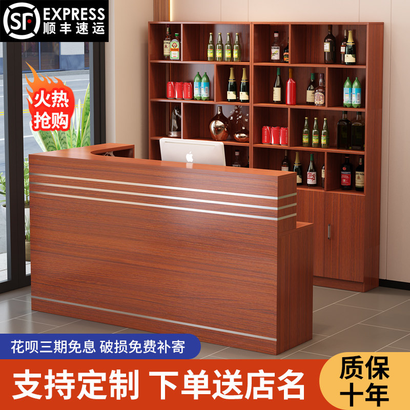 餐饮店饭店d吧台收银台带转角酒柜一体公司酒店商用柜台前台接待