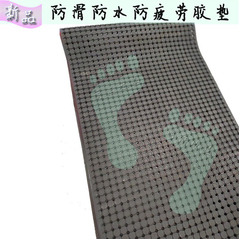 橡胶镂空防滑防水防油耐麿防疲劳工业工厂车间厨房橡胶地垫可剪裁,居家布艺,家用脚垫,淘宝优惠券,粉丝福利购,淘宝优惠卷