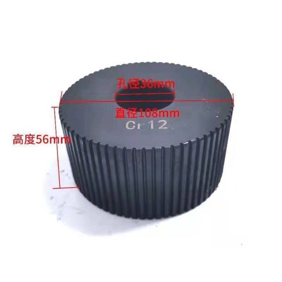 钢筋调直机压轮凹轮凸轮计米轮牵引轮调直机配件建筑五金机械