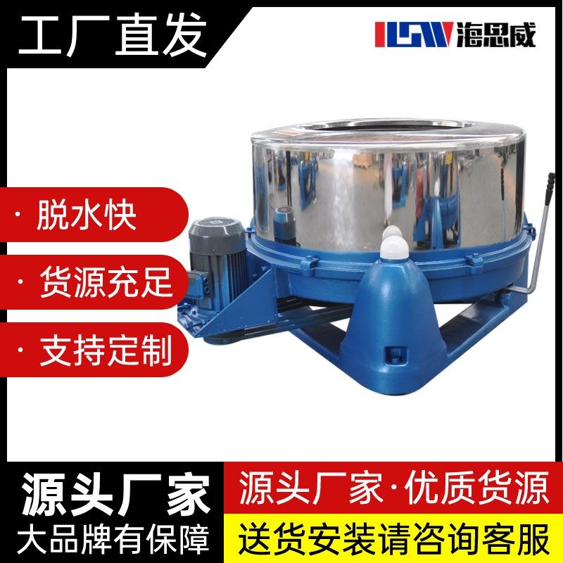铁屑铝屑工业脱水k机食品蔬菜不锈钢离心甩干机大型电镀五金甩油