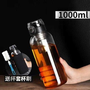 大容量茶水分离玻璃杯男款 家用水瓶 高颜值杯子家用弹跳盖 泡茶杯