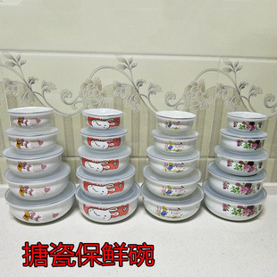 搪瓷保鲜碗保鲜盒带盖密封碗便当盒搪瓷冰盒泡面碗搪X瓷饭盒收纳