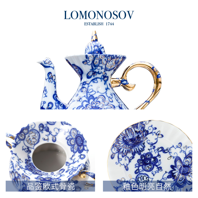 俄罗斯皇家瓷器Lomonoso