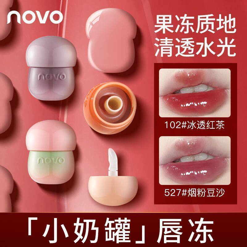 NOVO镜面水光唇釉唇冻不沾杯不掉色水润素颜显白唇蜜超显气色口红