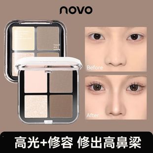 NOVO四色修容盘修饰肤色面部提亮阴影鼻影侧影哑光高光综合一体盘