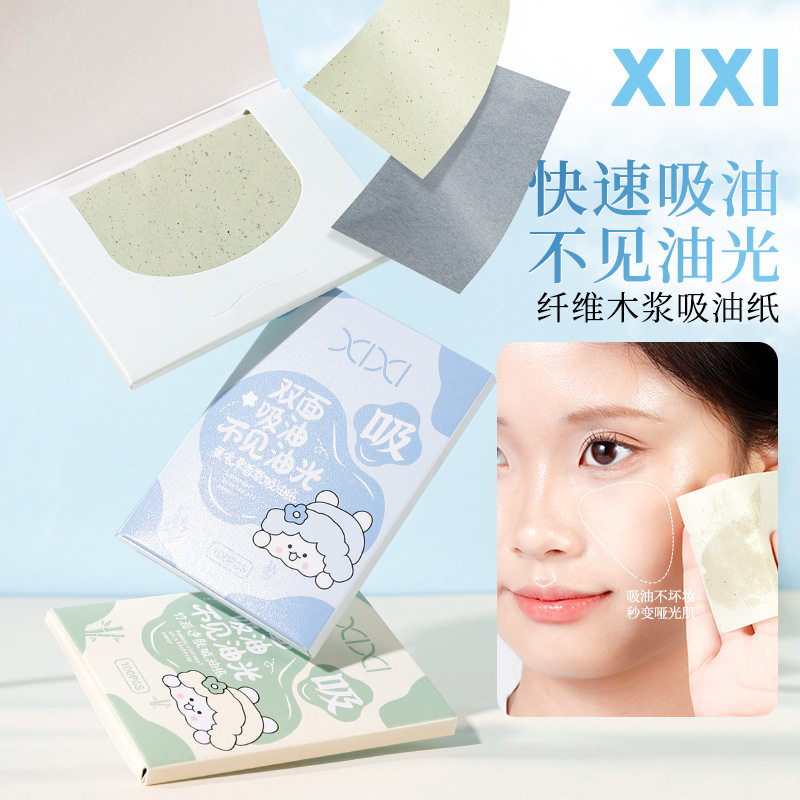 xixi吸油纸绒面光面纤维