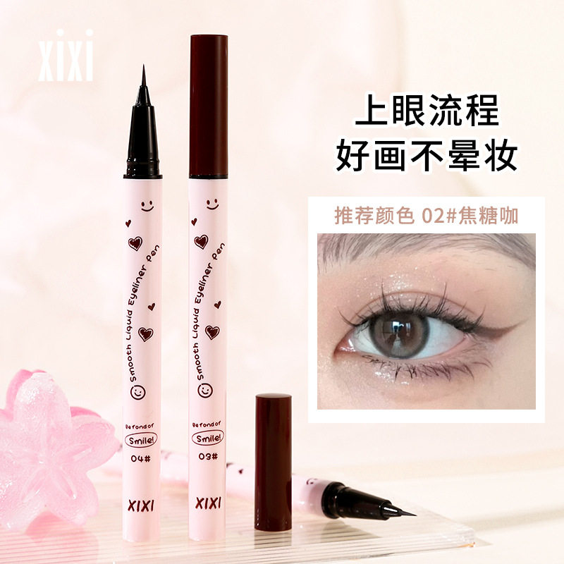 xixi梨花雨细顺滑眼线笔
