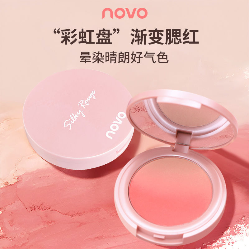 NOVO甜蜜粉嫩渐变腮红