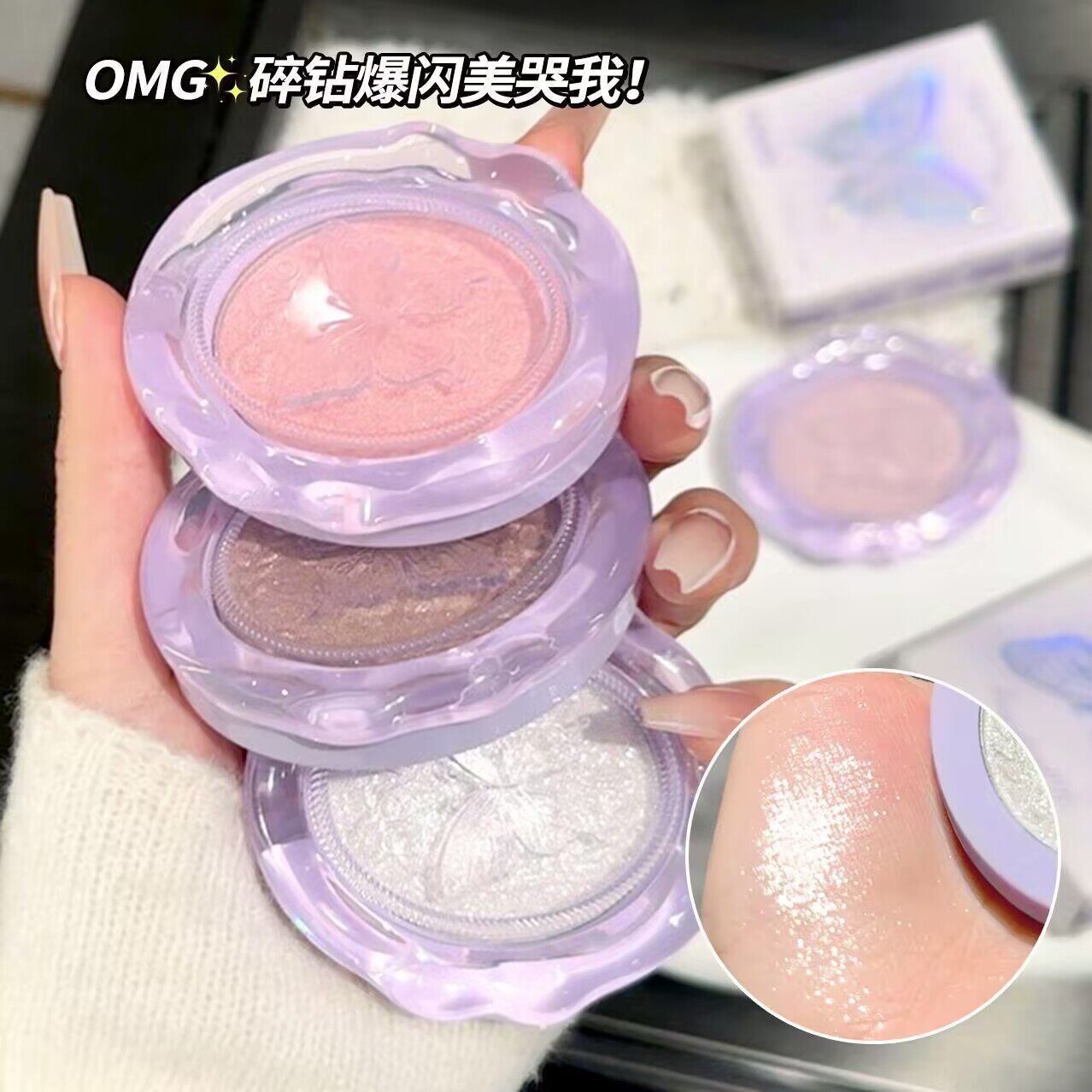 NOVO透彻星闪高光盘闪钻